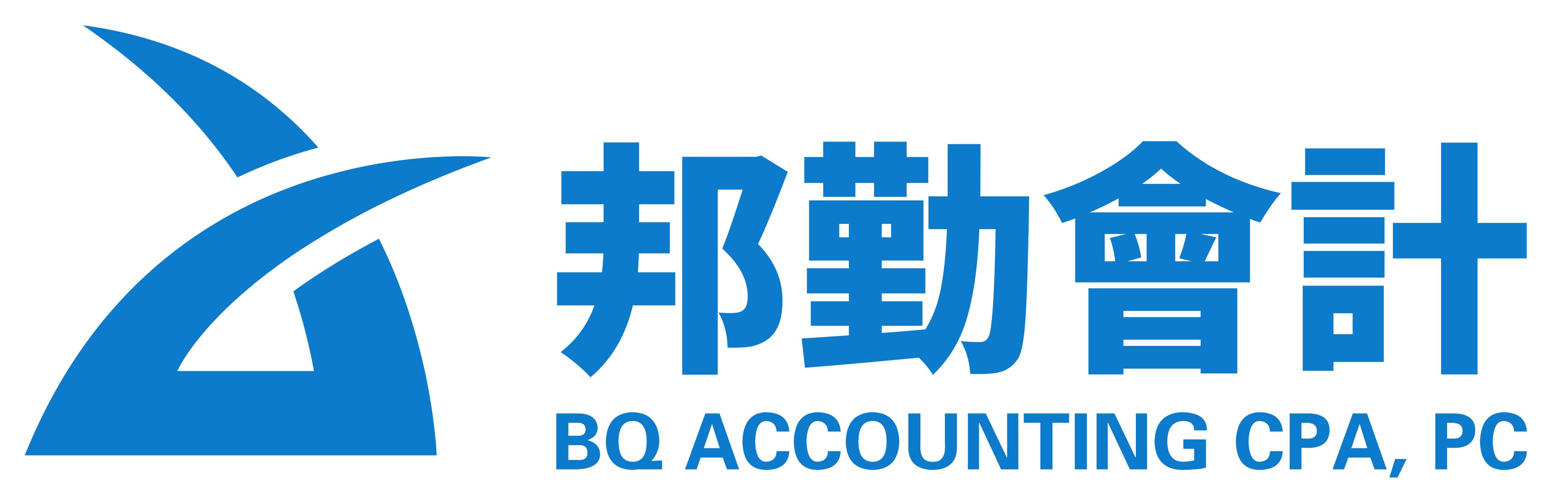 Bq Logo - BQ CPA | 邦勤會計 – Welcome to BQ Accounting CPA, PC | Accountants ...
