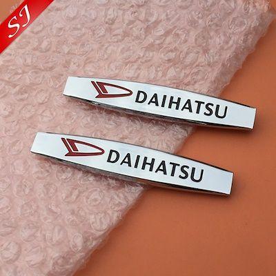 Copen Logo - Qoo10 - 2pcs DAIHATSU Pico Materia Copen Sirion logo Car Sticker ...