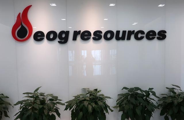 EOG Logo - EOG Resources profit misses on weaker commodities prices. Article