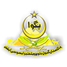 Gabol Logo - Pagwa HD Logo Png