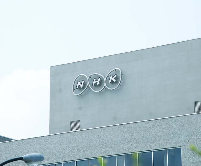 NHK Logo - NHK logo | Nippon Design Center