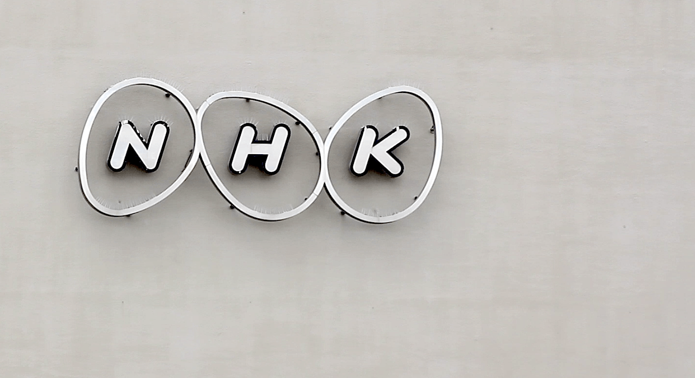 NHK Logo - NHK's Decline into Propaganda