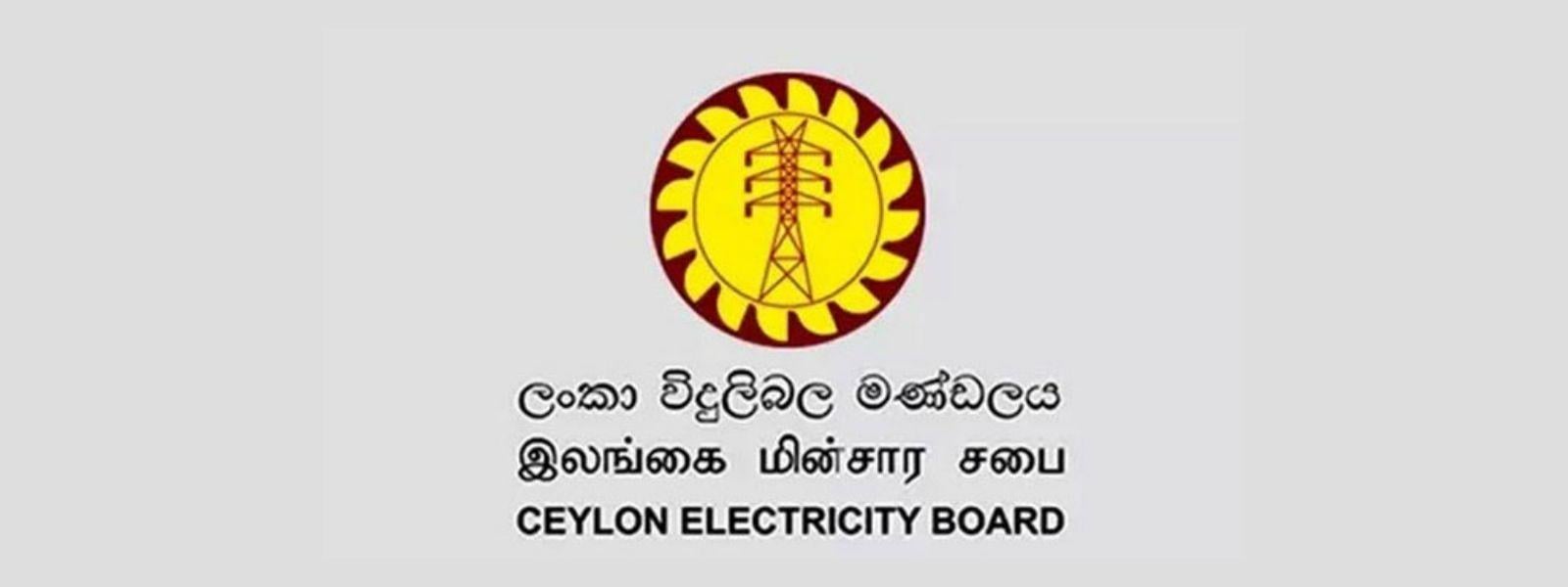 CEB Logo - CEB requests public to inform authorities of power failures