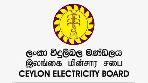 CEB Logo - CEB Chairman to resign over blackouts