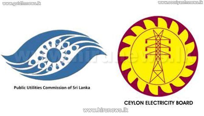 CEB Logo - Public Utilities Commission and CEB called to Courts FM News