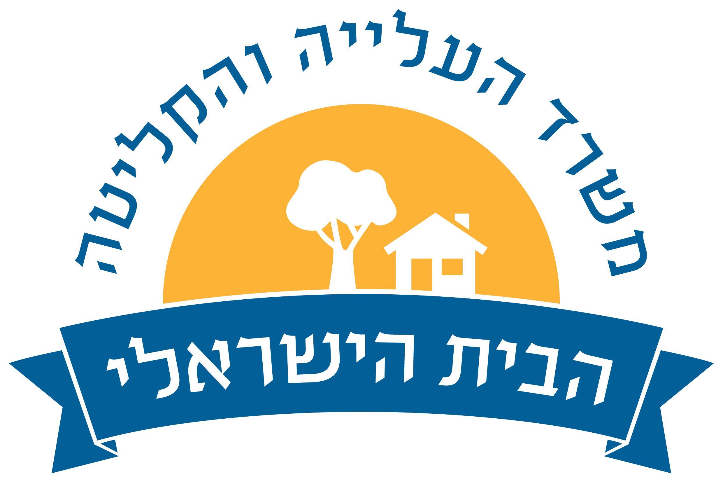 Gloe Logo - Edlavitch DC Jewish Community Center