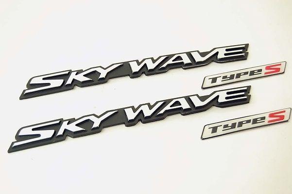 Skywave Logo - SkyWave Emblem