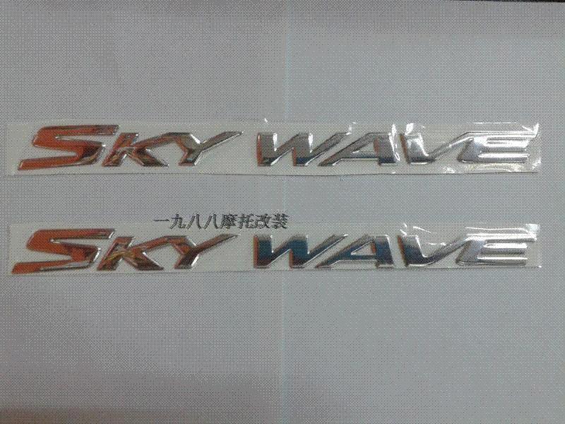 Skywave Logo - SUZUKI Suzuki motorcycle decorative stickers SKY WAVE Skywave buoy tank  stickers Cheap sticker quote High Quality sticker face