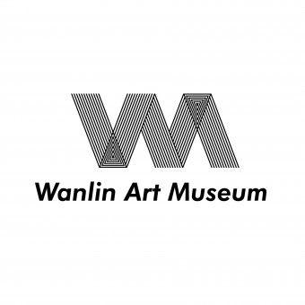 Museum Logo - Wanlin Art Museum Logo