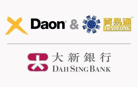 Daon Logo - Daon News & Views - Post 4 - Daon