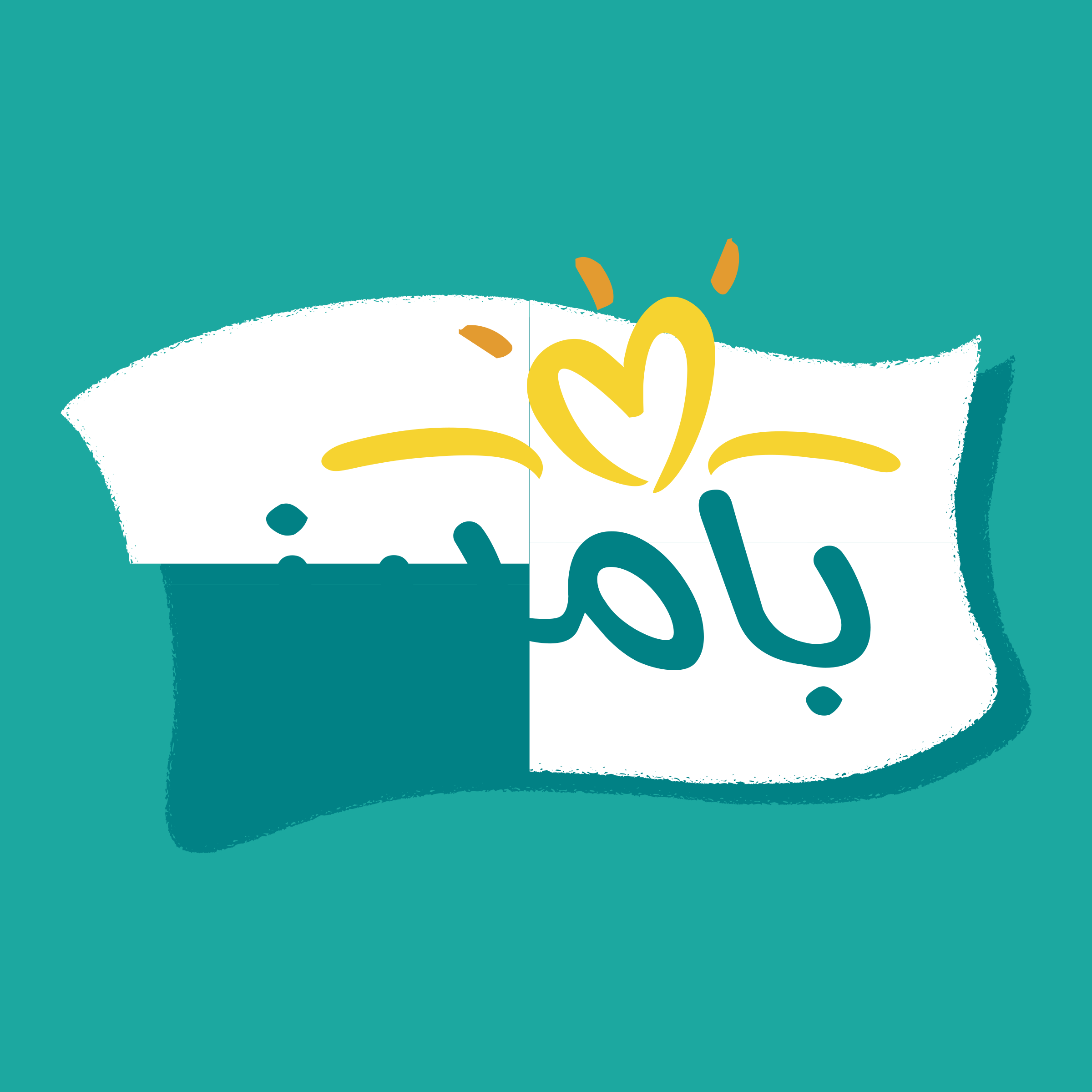 Pampers Logo - Pampers Logo PNG Transparent & SVG Vector