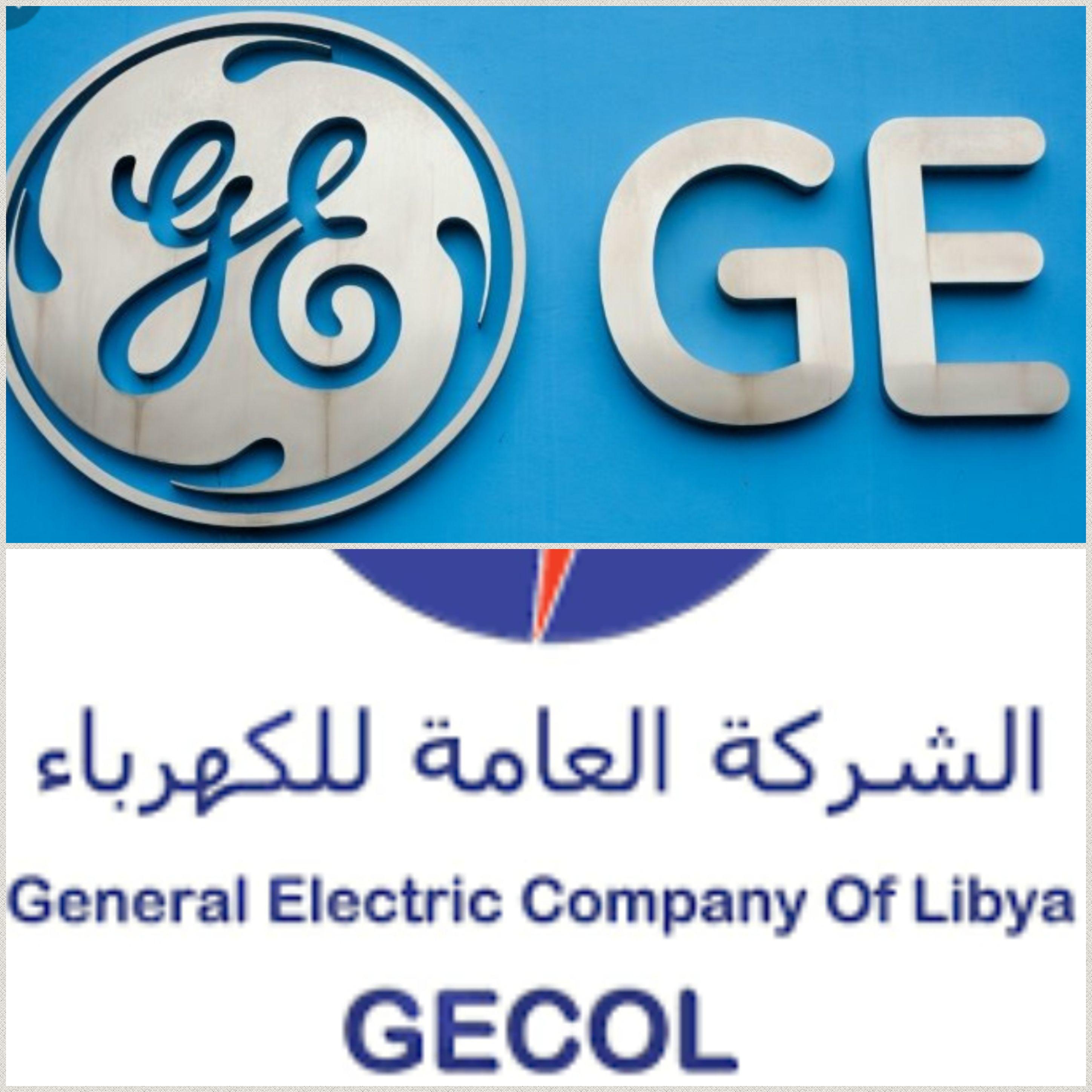 General Electric Logo - General Electric lands Euro 33 m 'direct contract' for electricity
