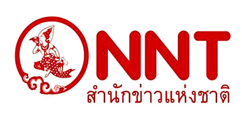 Nnt Logo - Muhlach Media Corporation: UNILEVER NETWORK RED CODE LOGO