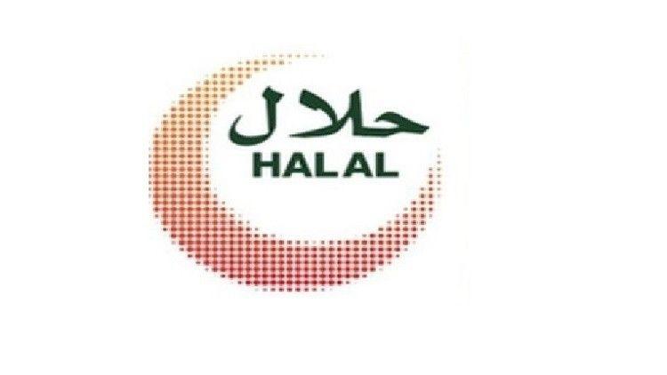 Selling Logo - Translation and logo woes: The pitfalls to avoid when selling halal ...