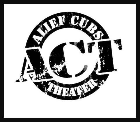 Elsik Logo - Alief Cubs Theatre / Alief Cubs Theatre