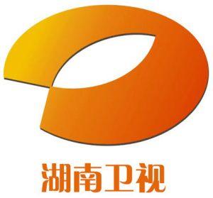 Hunan Logo - Lionsgate Seals Film Finance & Distribution Deal With China's Hunan ...