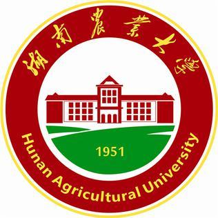 Hunan Logo - BSc of Computer Science Scholarship Agricultural University