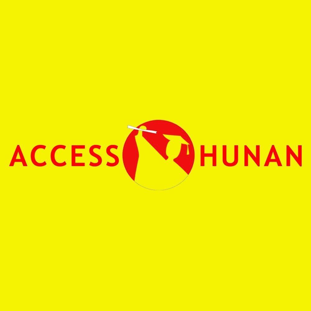 Hunan Logo - Study in China with Access Hunan. Bachelor's, Master's & Ph.D Programs