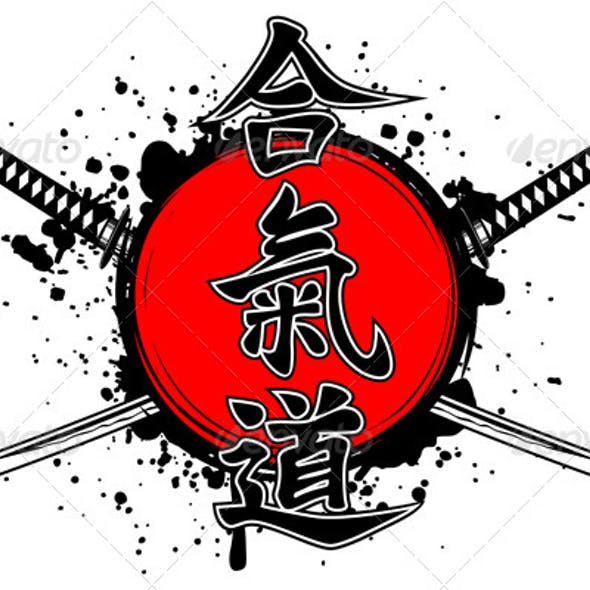 Aikido Logo - Aikido Graphics, Designs & Templates from GraphicRiver