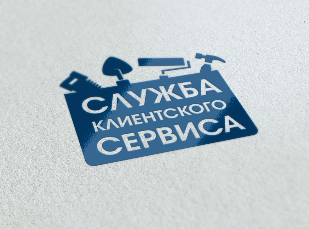 SKS Logo - Маша Ту - Logo SKS repair of apartments