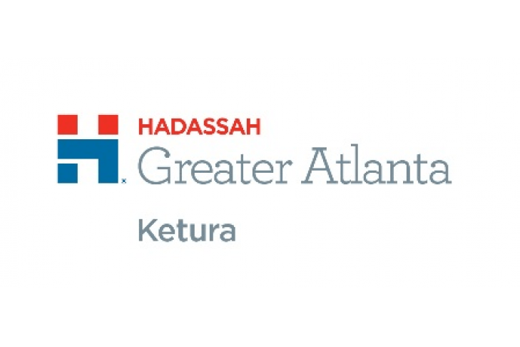 Hadassah Logo - Hadassah Ketura Summer Social Swim and Cookout. Atlanta Jewish