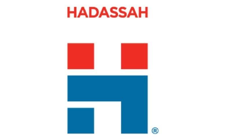 Hadassah Logo - Elgin Chapter Of Hadassah Hosts “Double Chai” Tea With Two Great
