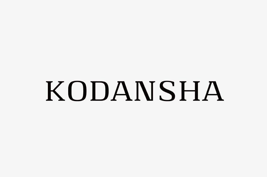 Kodansha Logo - Kodansha | WORKS | HARA DESIGN INSTITUTE | logo | Design, Japanese ...