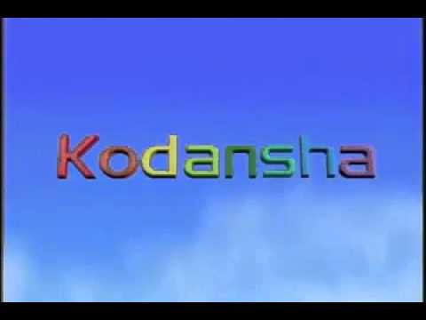 Kodansha Logo - Kodansha Nelvana 2002 Silent