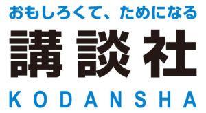 Kodansha Logo - Kodansha Acquires Ichijinsha, Turns It Into A Subsidiary - Anime Herald