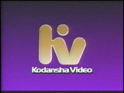 Kodansha Logo - Kodansha Video (Mid 90s) - Photo - CLG Wiki