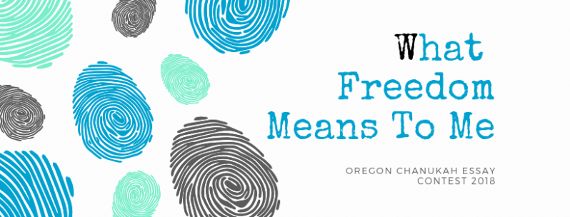 Maimonides Logo - Oregon Chanukah Essay Contest 2018 - Maimonides Jewish Day School