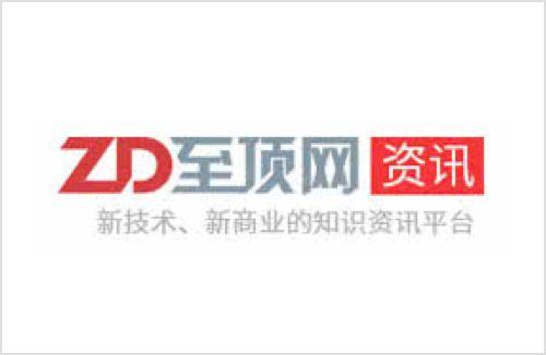 ZDNet Logo - Ironfire Ventures Hong Kong 2016