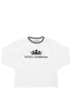 Dolce & Gabbana Logo - DOLCE & GABBANA SALE - Fall/Winter 2018 | Luisaviaroma