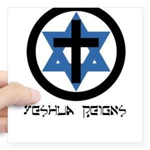 Yeshua Logo - Yeshua Reigns Square Sticker (Female Fit)