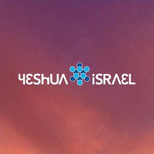 Yeshua Logo - Yeshua-Israel-logo — Fellowship of Israel Related Ministries