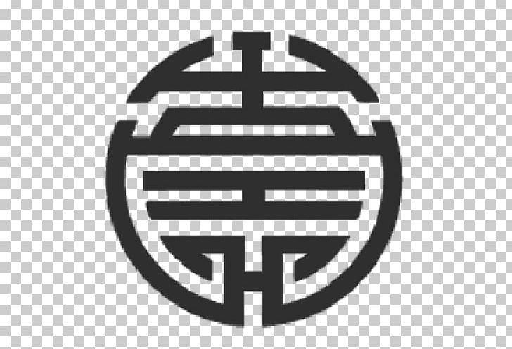 Shou Logo - China Shou Chinese Dragon Double Happiness Chinese Art PNG, Clipart