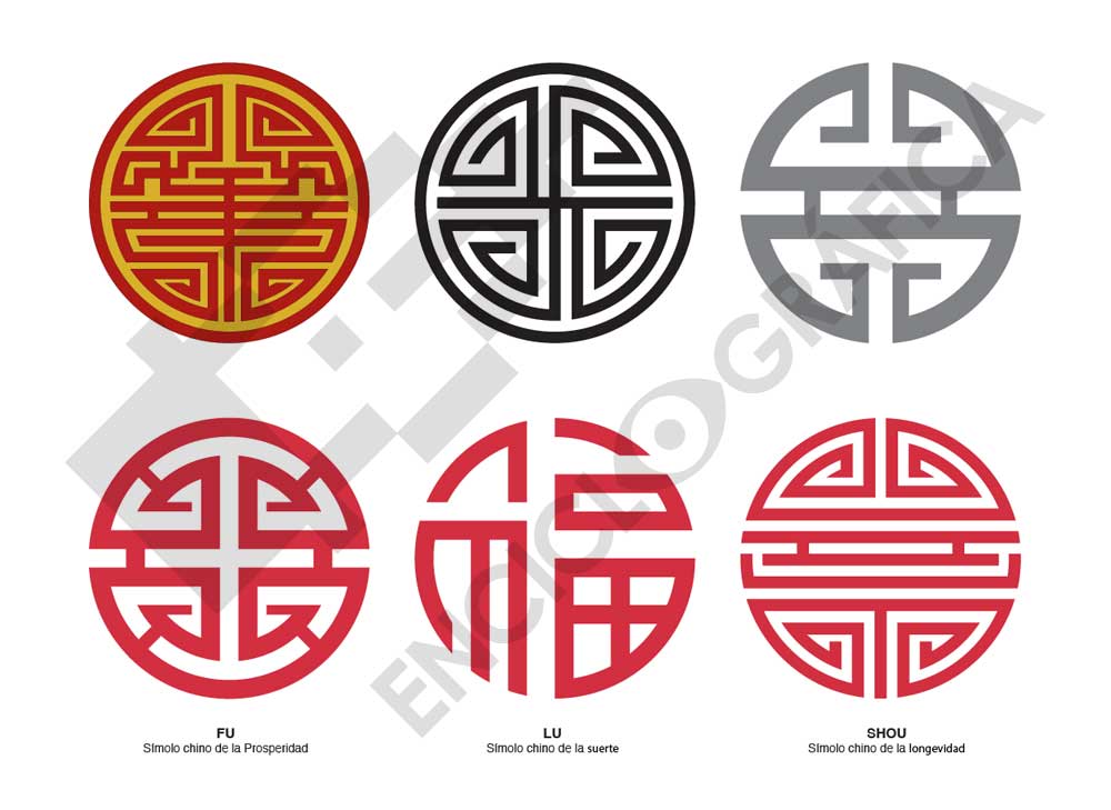 Shou Logo - Chinese symbols. Fu Lu Shou