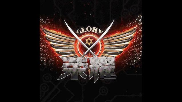 Shou Logo - Steam Workshop - Quan Zhi Gao Shou Glory Logo