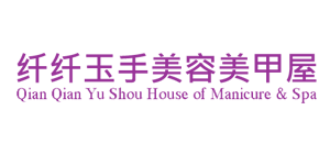 Shou Logo - Qian Qian Yu Shou Logo. New Tech Case