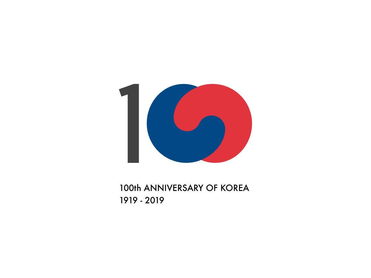 100 Logo - 대한민국 100주년 기념 로고 디자인 - 브랜딩/편집, 타이포그래피