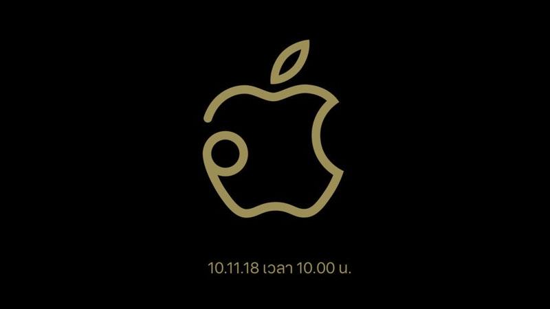 Thailand Logo - First Apple Store In Thailand Unveiled, Gets Thai Inspired Logo