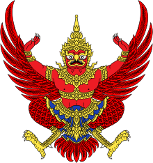 Thailand Logo - Emblem of Thailand