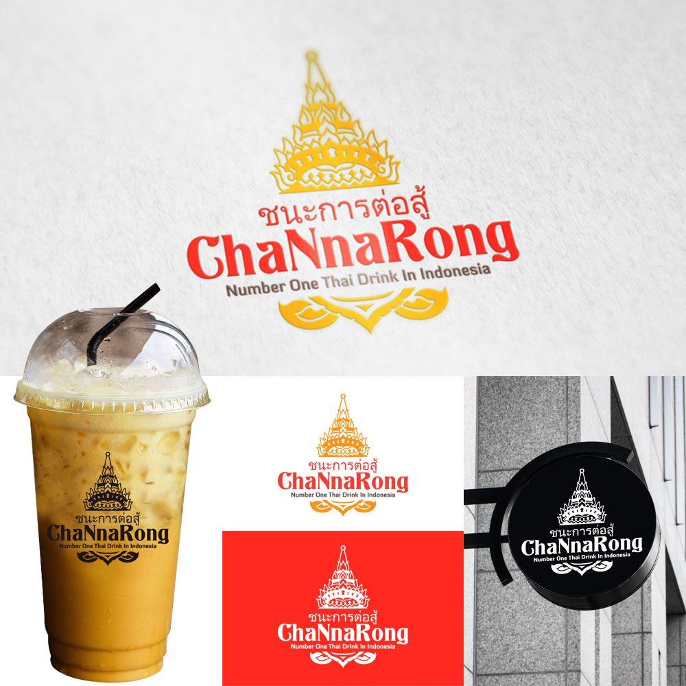 Thailand Logo - Gallery. Kontes Desain Untuk Logo Minuman Khas Thailand