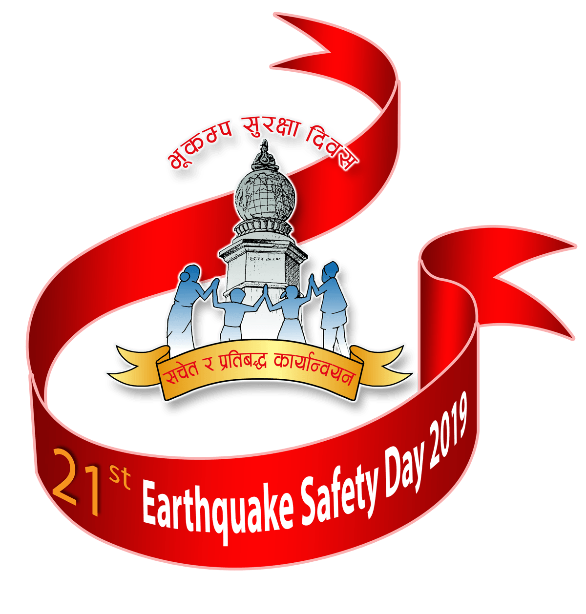 ESD Logo - 21th Earthquake Safety Day