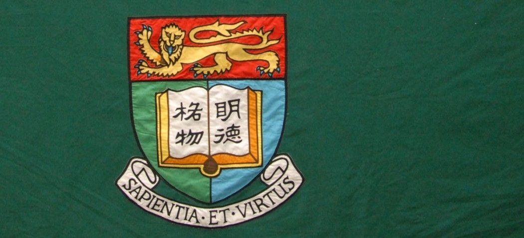 HKU Logo - HKU is third 'most international' university in the world, says