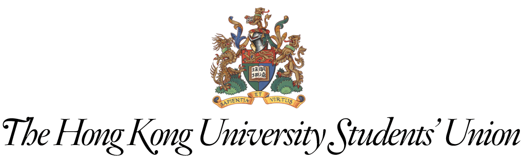 HKU Logo - The Hong Kong University Students' Union
