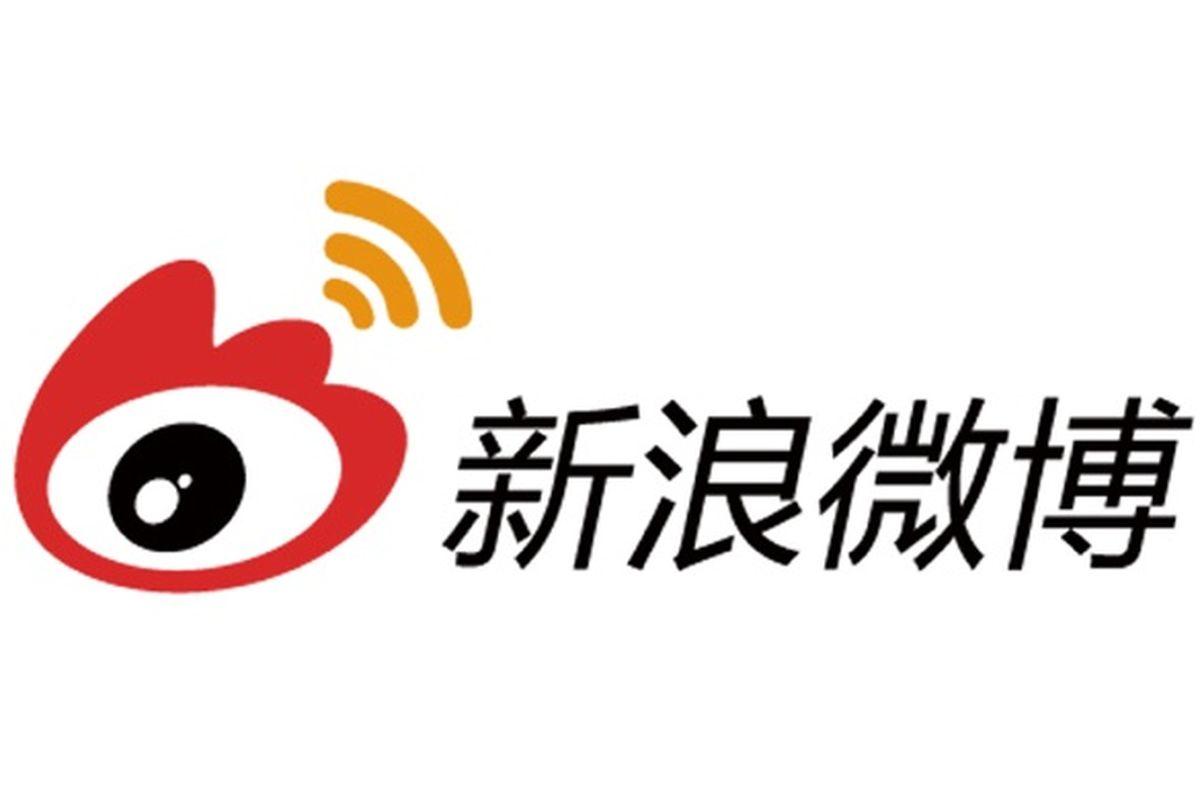 Sina.com Logo - Sina Weibo adds English language option for its user interface - The ...