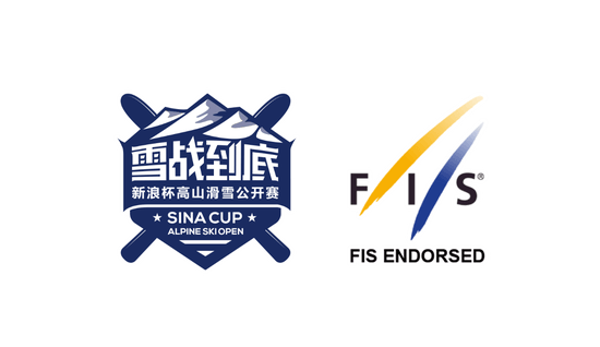 Sina.com Logo - International Ski Federation (FIS) and Sina Sports Enter Into ...