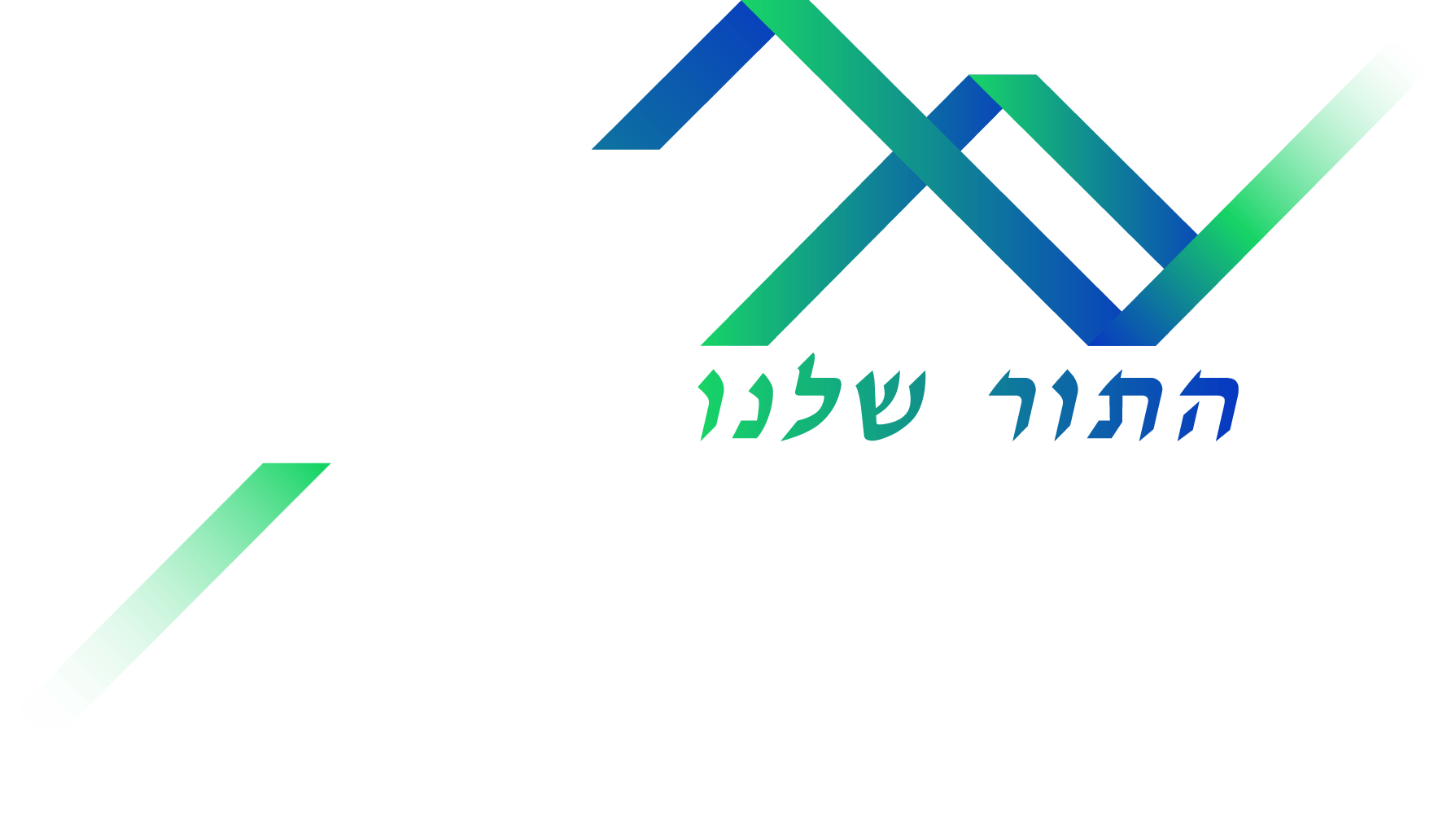 BBYO Logo - BBYO International Convention 2019 | In the News