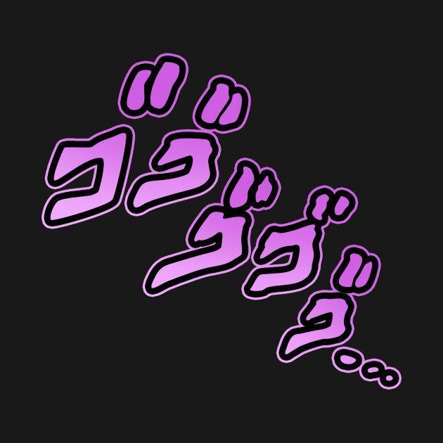 Menacing Logo - Check out this awesome 'Jojo%27s Menacing' design